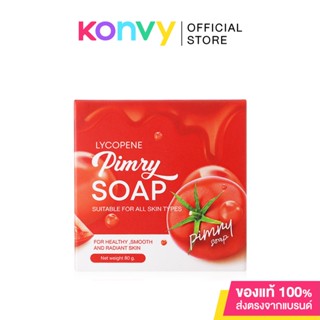 PIMRYPIE Pimry Tomato Soap 80g พิมรี่ สบู่มะเขือเทศ.