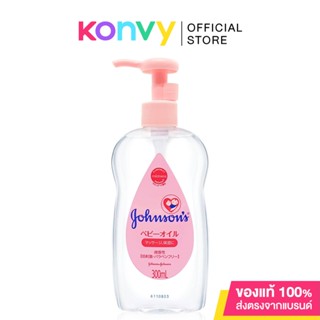 จอห์นสัน เบบี้ เช็ดเครื่องสำอาง  Johnsons Baby Gentle Oil Makeup Remover 300ml (สูตรนำเข้าจากญี่ปุ่น).