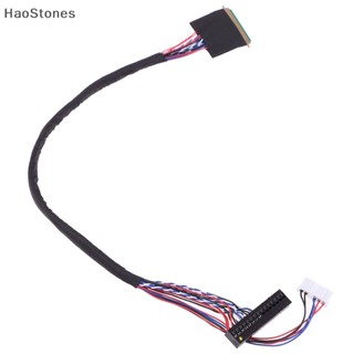 Haostones มาใหม่ สายเคเบิลหน้าจอ LED LCD LVDS 40 Pin 1 ช่อง 6 บิต สําหรับหน้าจอ 1 ชิ้น