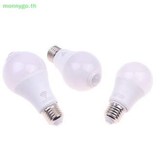 Monnygo E27 หลอดไฟ LED 5W 9W 15W เซนเซอร์จับการเคลื่อนไหว พร้อมเซนเซอร์ตรวจจับการเคลื่อนไหว TH