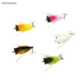 Morn เหยื่อตกปลา รูปแมลง ชิคาด้า 4 ซม. 1 ชิ้น