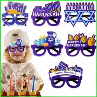 Yg 2024 Hanukkah กรอบแว่นตา รูปดาวหกแฉก สําหรับใส่เทียน