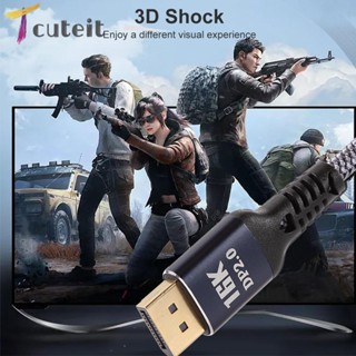 Tcuteit อะแดปเตอร์สายเคเบิลถัก 2.0 ตัวผู้ 16K 60Hz 10K 60Hz HD Video DP