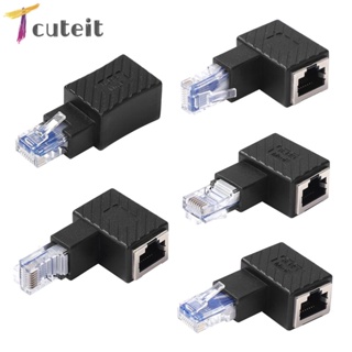 Tcuteit อะแดปเตอร์เชื่อมต่อเครือข่าย LAN Cat5 Cat6 RJ45 ตัวผู้ เป็นตัวเมีย