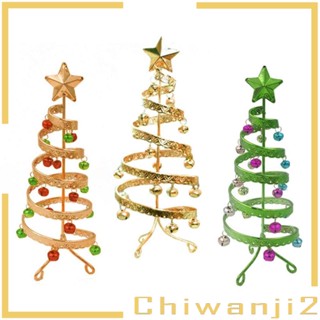 [Chiwanji2] โลหะหลากสี 11 นิ้ว สําหรับคริสต์มาส