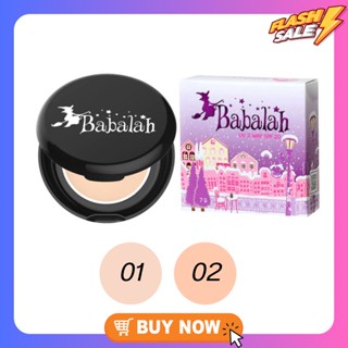 มินิบาบาร่า  ( สูตร1ปกปิดคุมมัน) ขนาดทดลอง 7 กรัม  Babalah Powder สูตร1