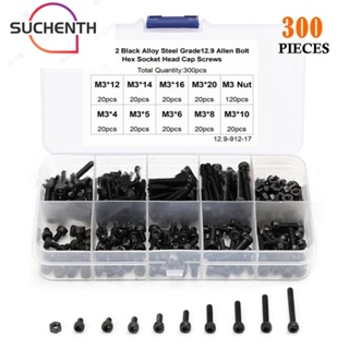 Suchenth ชุดสกรู M3 โลหะผสมเหล็ก เกรด 12.9 สีดํา พร้อมกล่องเก็บ 9 ขนาด 4-20 มม. 300 ชิ้น