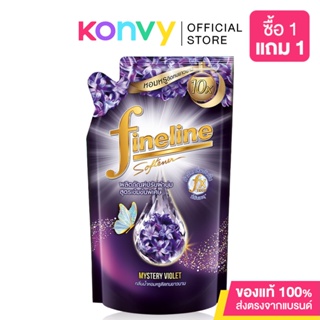 Fineline Elegant Series Mystery Violet 490ml ไฟน์ไลน์ ผลิตภัณฑ์ปรับผ้านุ่มสูตรเข้มข้นพิเศษ.