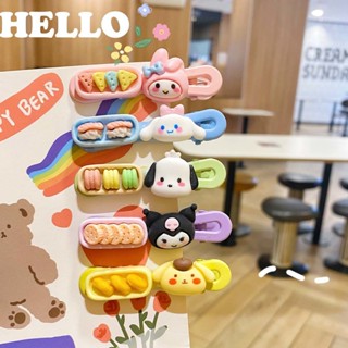 กิ๊บติดผม ลายการ์ตูน Sanrio Snacks KT Cinnamon Dog น่ารัก สไตล์เกาหลี ญี่ปุ่น สําหรับนักเรียนหญิง