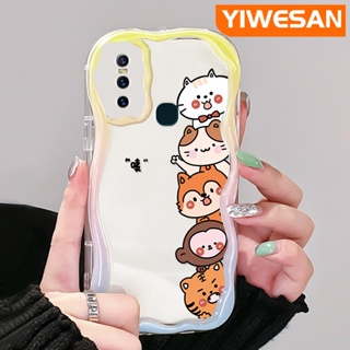 เคสโทรศัพท์มือถือแบบนิ่ม ใส กันกระแทก ลายการ์ตูนสัตว์น่ารัก สําหรับ VIVO S7 V20 Pro V15 Pro