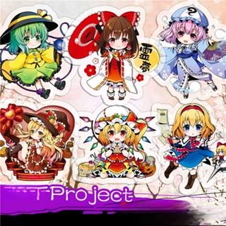 Fumo พวงกุญแจจี้ Touhou Project Flandre Scarlet Hakurei Reimu ของขวัญวันเกิด สําหรับเพื่อน และเด็ก