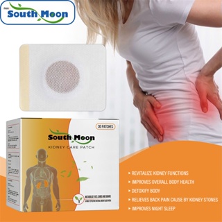 Southmoon Body Care สติกเกอร์บรรเทาอาการปวดหลังปวดข้อทางกายภาพไม่สบาย Health Care Navel สติกเกอร์ nuuo