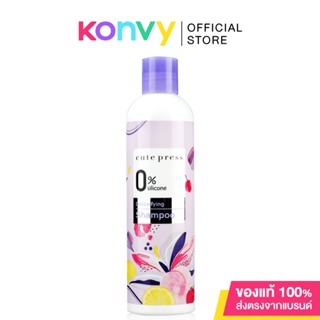 Cute Press 0% Silicone Detoxifying Shampoo 300ml.