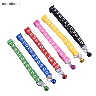 Morn ปลอกคอไนล่อน พร้อมกระดิ่ง 6 สี สําหรับสัตว์เลี้ยง สุนัข แมว 12 ชิ้น EN