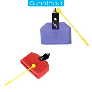 [Sunnimix1] อุปกรณ์เมาท์ขาตั้ง บล็อกจังหวะ ปรับได้ สําหรับเล่นเกม งานแต่งงาน