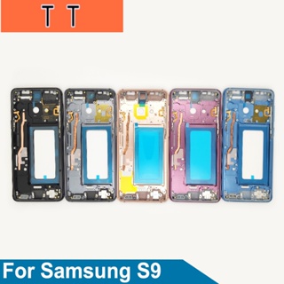  เคสกรอบด้านหน้า พร้อมปุ่มกด แบบเปลี่ยน สําหรับ Samsung Galaxy S9 SM-G9600