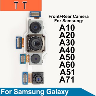  อะไหล่ซ่อมแซมกล้องหน้า หลัง ขนาดใหญ่ สําหรับ Samsung Galaxy A51 A71 A10 A20 A30 A40 A50 A60