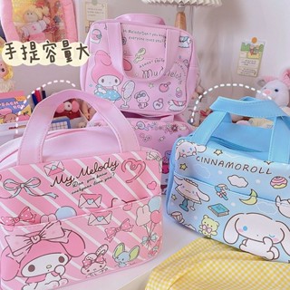 Kuromi Cinnamoroll Melody กระเป๋าใส่กล่องอาหารกลางวัน สําหรับเด็กผู้หญิง