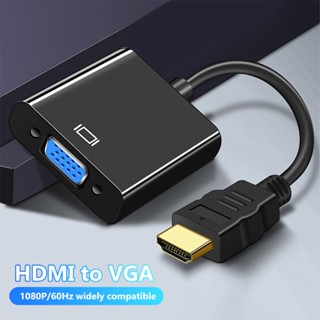 สายอะแดปเตอร์ HDMI เป็น VGA พร้อมชิป HDMI HD 1080p เป็นจอแสดงผล VGA