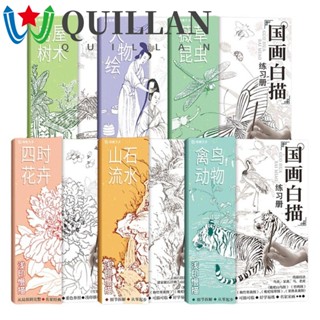 Quillan หนังสือสอนวาดภาพระบายสีด้วยมือ วาดภาพระบายสี สไตล์จีน สําหรับนักเรียน ฝึกวาดภาพ วาดภาพ ระบายสี 80 หน้า ต่อเล่ม