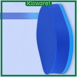 [Kloware1] ฟองน้ํายาง จับสบาย ใช้ง่าย สําหรับทําความสะอาดไม้พาย