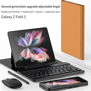 เคสคีย์บอร์ดบลูทูธ แบบพับได้ พร้อมเมาส์ สําหรับ Samsung Galaxy Z Fold 5 Z Fold 4 Z Fold 3 Z Fold 2 1 Keyboard Z Fold 5 4 3 Fold 2 1