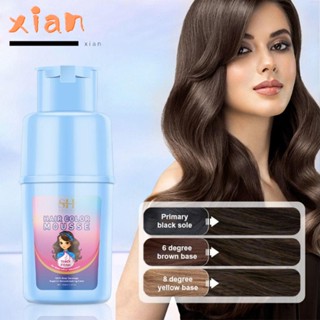 Xianen แชมพูย้อมผม 200 มล. เปลี่ยนสีผม สีเทา เป็นสีดํา สีธรรมชาติ สําหรับการปิดผมหงอก