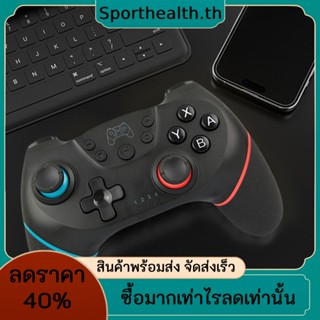 ตัวควบคุมไร้สาย บลูทูธ เซนเซอร์จับการเคลื่อนไหว 6 แกน สําหรับ Switch Pro