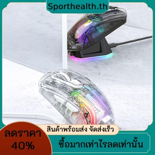 เมาส์เกมมิ่งไร้สายบลูทูธ 5.0 2.4G USB-C RGB Lighting 3 โหมด ขนาดพกพา สําหรับ PC แล็ปท็อป เดสก์ท็อป