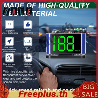 เครื่องวัดความเร็ว GPS MPH อัตโนมัติ สําหรับรถยนต์ [freeplus.th]