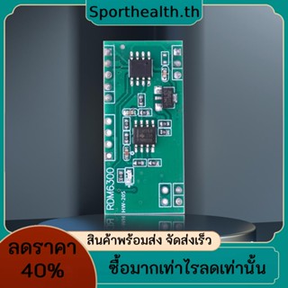 R RDM6300 โมดูลอ่านการ์ดอัจฉริยะ ไม่สัมผัส 125KHZ EM4100 UART TTL Serial