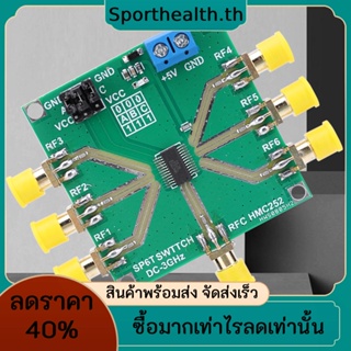 โมดูลสวิตช์ RF ไม่สะท้อนแสง DC-3 GHz HMC252 SP6T 1.0dB เสายูนิต 6 เสา