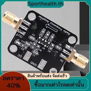 บอร์ดโมดูลขยายเสียงวิทยุ 10KHz-1GHz เอาท์พุต 10dBm