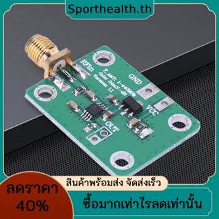 Ad8310 โมดูลตรวจจับโลจิคัล 7-15V 0.1-440 MHz RF ความถี่สูง