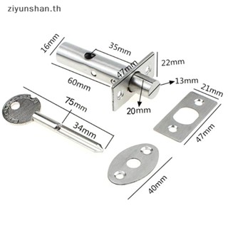 Ziyunshan กุญแจล็อคประตู แบบสเตนเลส พร้อมแกนยาว	 Th