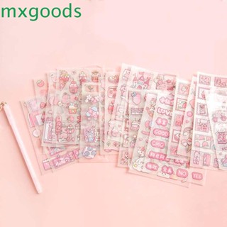 Mxgoods สติกเกอร์ ลายหัวใจ สีชมพู สําหรับตกแต่งสมุดไดอารี่ DIY