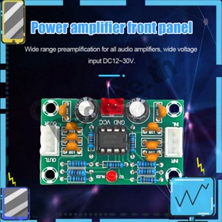 Xh-a902 NE5532 บอร์ดขยายเสียงดิจิทัล DC 12V-30V 2CH [Redkee.th]