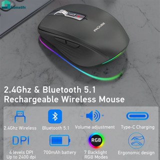 Dual Mode Rechargeable Wireless Bluetooth-Compatible 2.4G Mouse RGB Mute Mouse เหมาะสำหรับ Windows Mac IOS Android แล็ปท็อปแท็บเล็ต Mobile PC Home home home