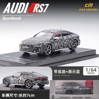 โมเดลรถยนต์ 1/64 AUDI RS7 Diecast ของเล่น ของขวัญวันเกิด สําหรับเด็กผู้ชาย