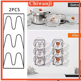 [Chiwanji] อุปกรณ์เมาท์ขาตั้ง ติดผนัง สําหรับวางฝาหม้อ เครื่องครัว 2 ชิ้น