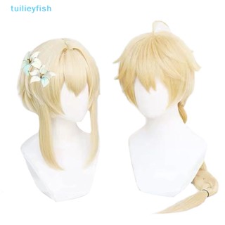 【tuilieyfish】วิกผม ทนความร้อน ลายการ์ตูนอนิเมะ Genshin Lumine Aether สําหรับผู้ใหญ่【IH】