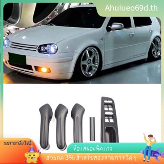 [พร้อมส่ง] มือจับประตูรถยนต์ ด้านขวา สําหรับ VW Bora Golf 4 MK4 Jetta 1998-2004 3B1867171 อุปกรณ์เสริมรถยนต์