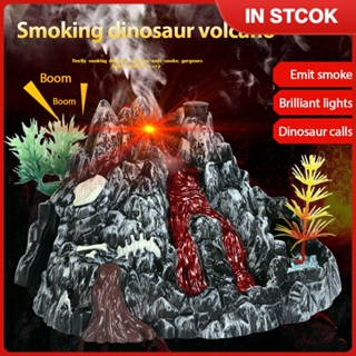 Interactive Volcanic Eruption Dinosaur World Model Toy การจำลองสมจริงสำหรับการเรียนรู้บนมือและการเล่นเชิงจินตนาการ ♥ ส่วนลดสูง