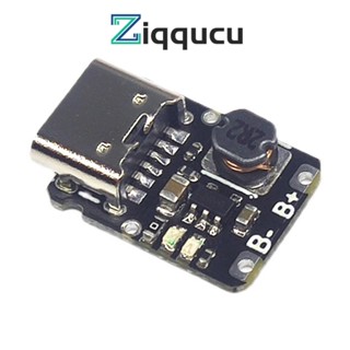 Ziqqucu 18650 โมดูลชาร์จแบตเตอรี่ลิเธียม Type-c Port 4.2V 4.35V 5V