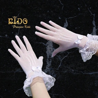 Tถุงมือเด็ก(มีหน้าร้านอยู่รัชดา)GS4 สีขาว แบบตาข่ายสั้นมีระบ…