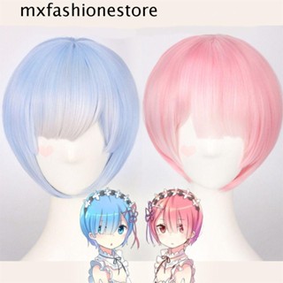 Mxfashione Rem Ram วิกผมคอสเพลย์ วิกผมคอสเพลย์ธรรมชาติ ผมหน้าม้าแนวทะแยง สีฟ้า