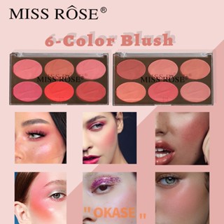 MISS ROSE Natural Contour Matte Blush Plate Long Lasting Nude Makeup Water Sweatproof อายแชโดว์ 6 สีและบลัชออน Allinone Palette [ลดราคา]