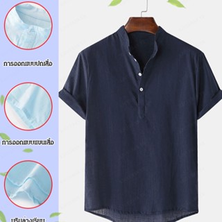 เสื้อเชิ้ตแขนสั้น ผ้าฝ้าย และผ้าลินิน สําหรับผู้ชาย