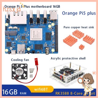 Orange Pi 5 Plus 2.5G พอร์ตอีเธอร์เน็ตคู่ คอมพิวเตอร์ พลาสติก Octa-Core พร้อมบอร์ดขยาย PCIE