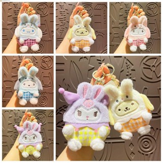 Humberto พวงกุญแจเมโลดี้, กระเป๋าใส่เหรียญ Cinnamoroll Plush Kuromi, กระเป๋าใส่บัตร Pochacco เมโลดี้น่ารัก ขนาดเล็ก ผู้หญิง / เด็ก